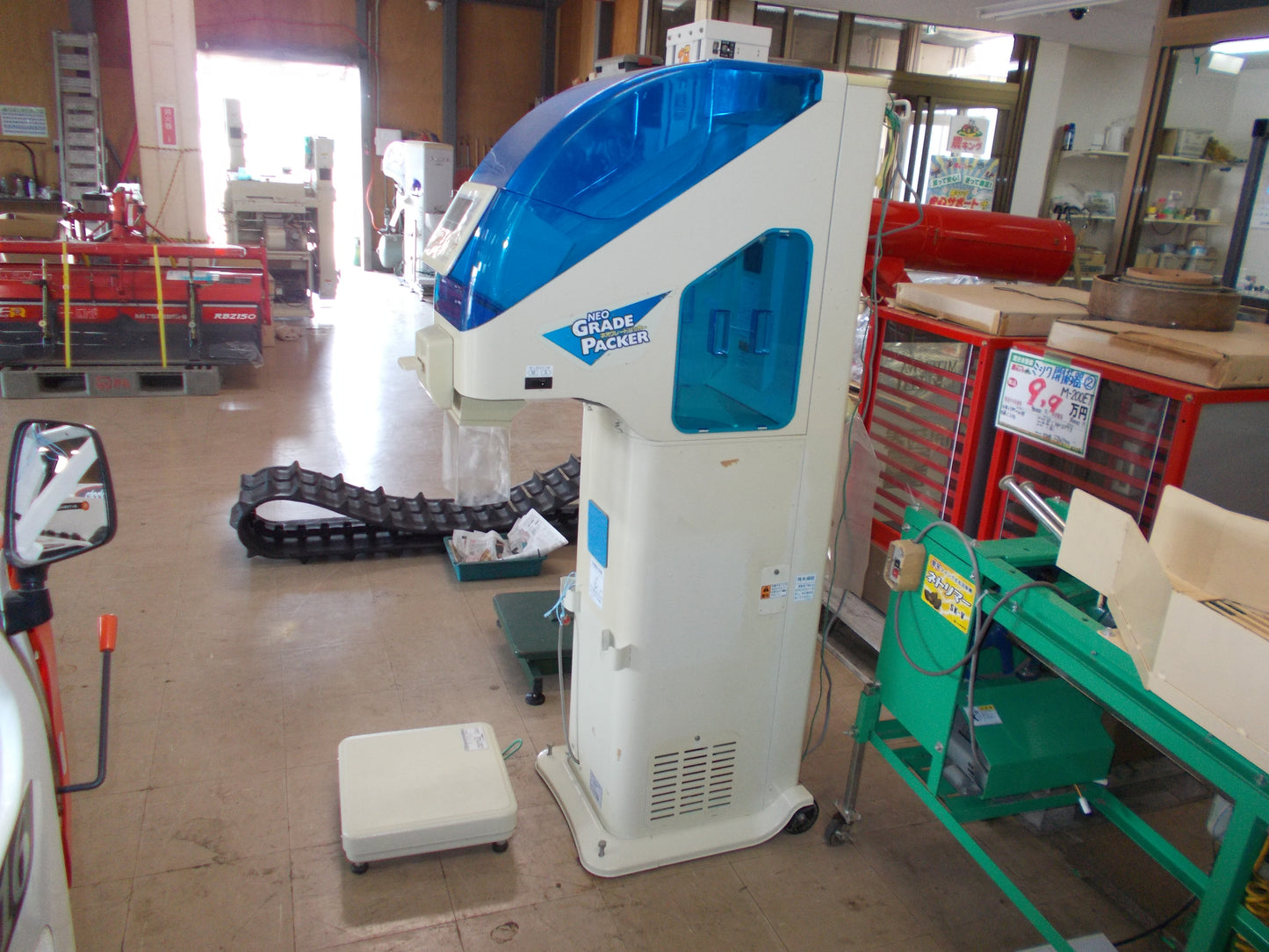 サタケ　中古　選別計量機　NPA30BF