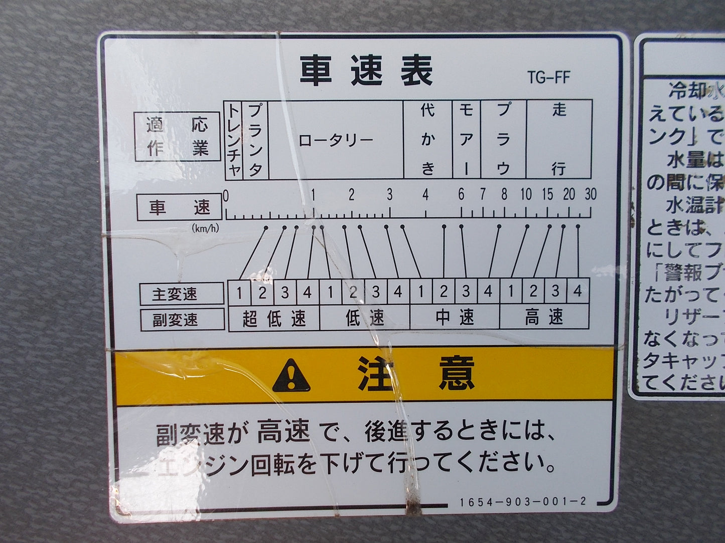 イセキ　中古　トラクター　TG333FF　３３馬力