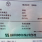 静岡　中古　電気乾燥機　DSJ-10-1　