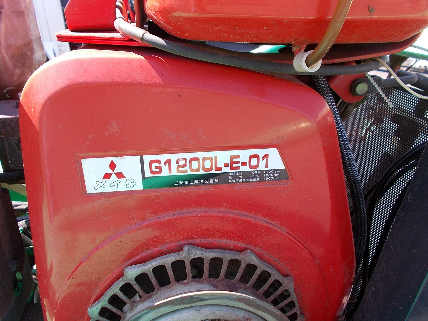 共栄社　中古　ハンマーナイフモア　バロネス草刈機HMA95　