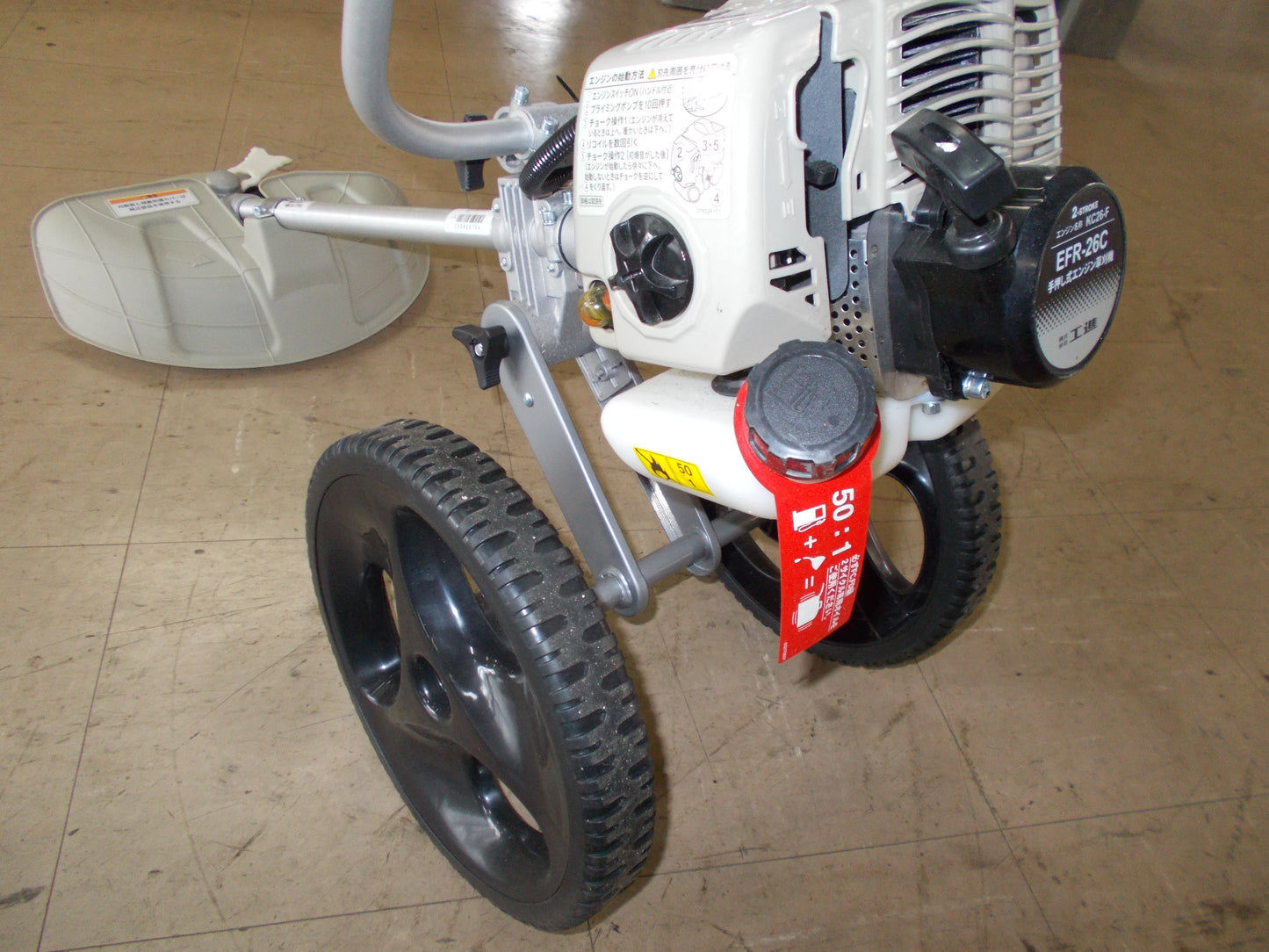 工進　中古　手押し式 草刈機　EFR-26C