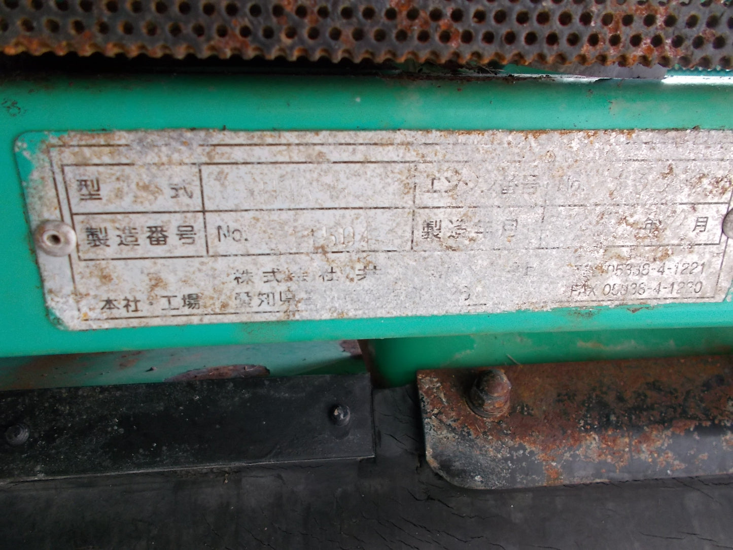 共栄社　中古　ハンマーナイフモア　バロネス草刈機HMA95　