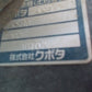 クボタ　中古　田植機　JC4A