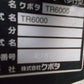 クボタ　中古　耕耘機　TR6000