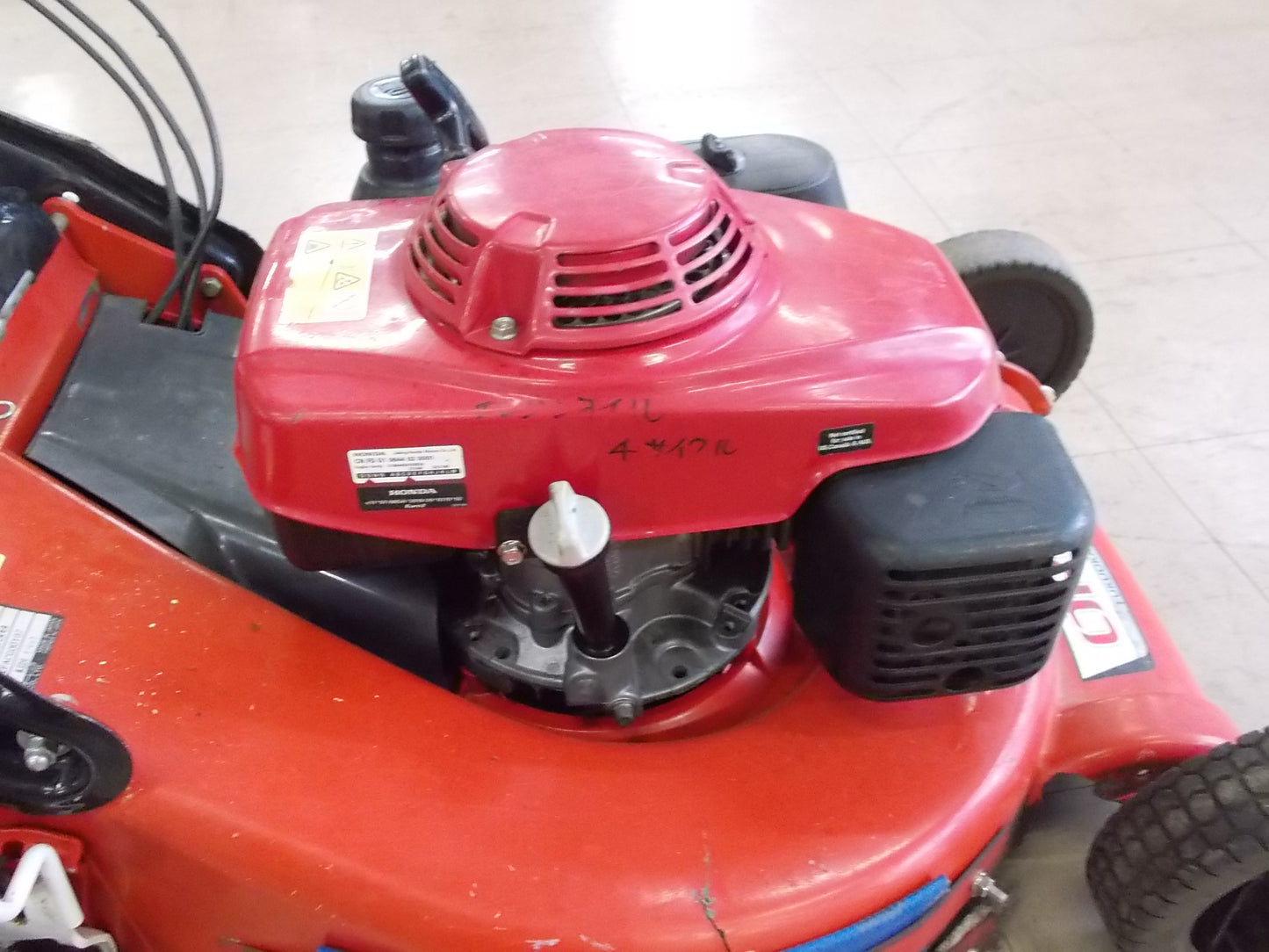 オーレック　中古ジャンク品　芝刈り機　GR538　歩行型