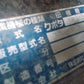クボタ　中古　田植機　SPU430P　