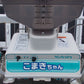 クボタ　中古　田植機　SPU430P　