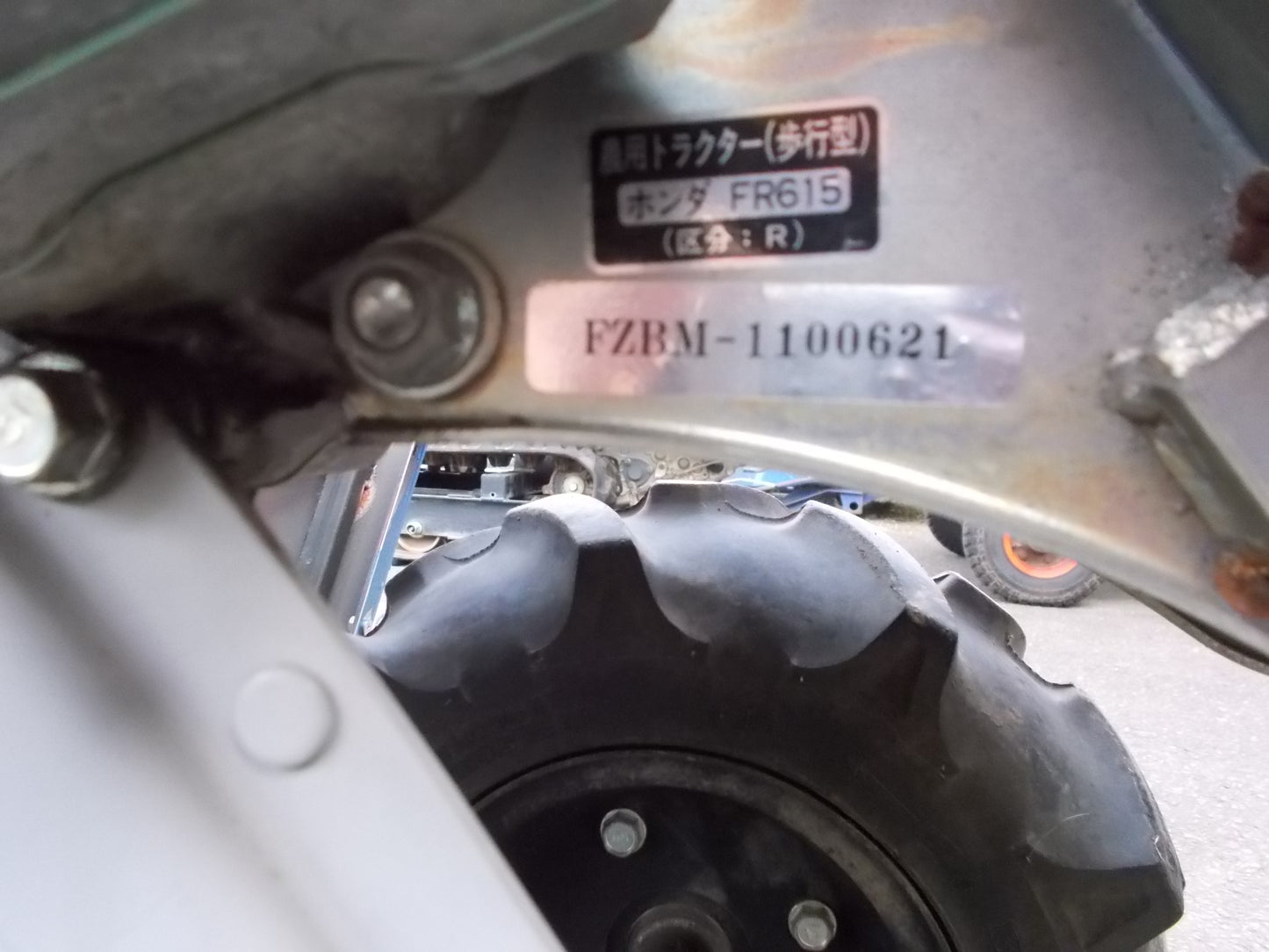 ホンダ　中古　畦立て機+作業機（型式不明）　管理機FR615