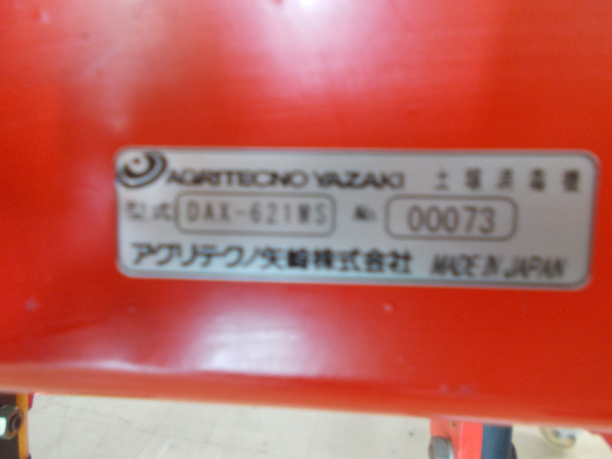 アグリテクノ矢崎　中古　土壌消毒機　DAX-621MS　※要点検