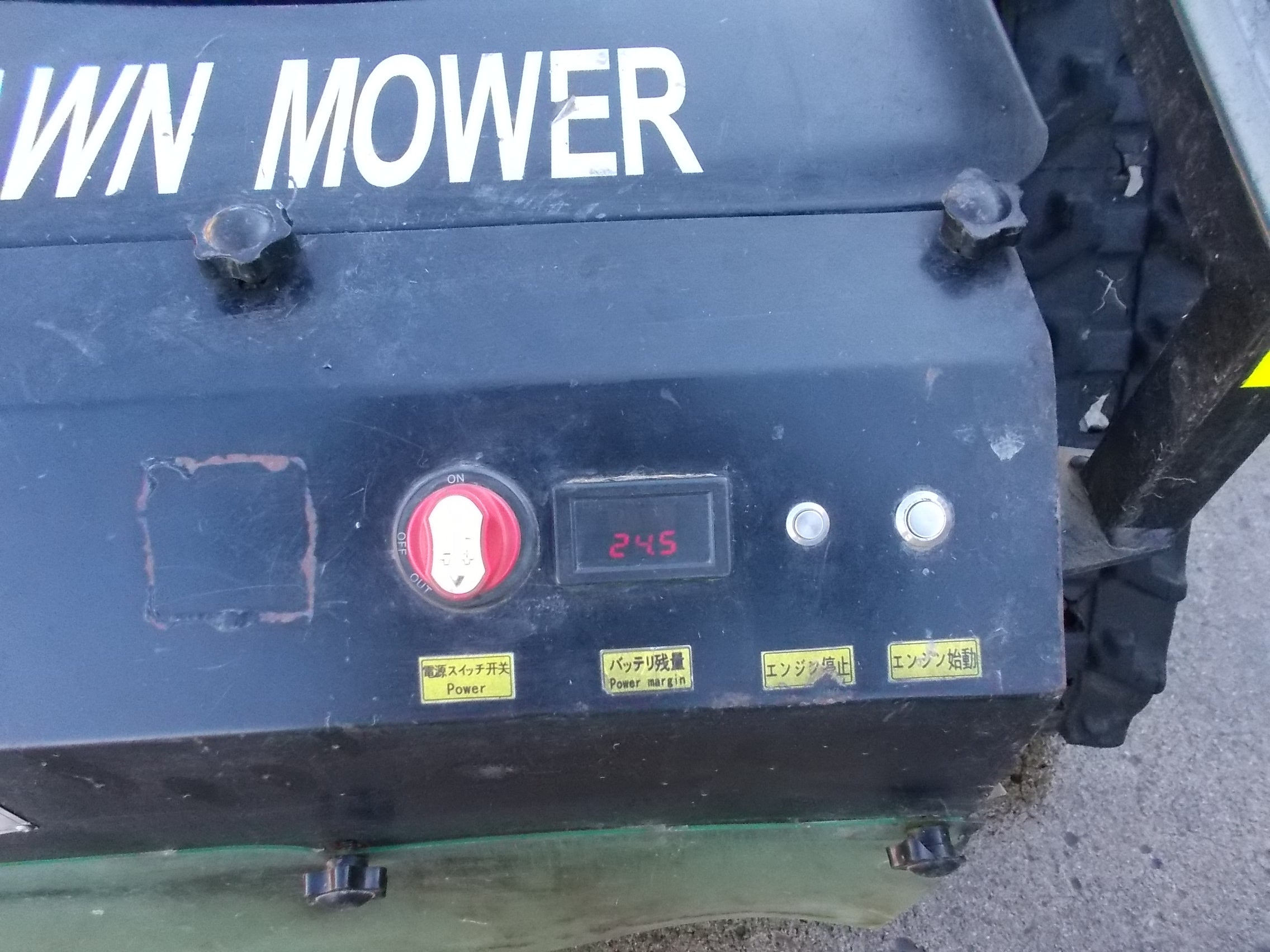 メーカー不明 ジャンク品 ラジコン草刈機 LM-750 – 農キング