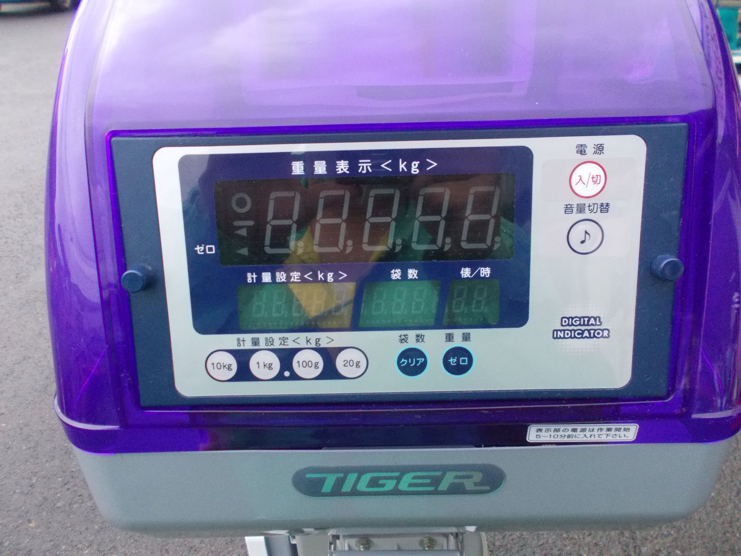 タイガーカワシマ　中古　計量機　CR-16A