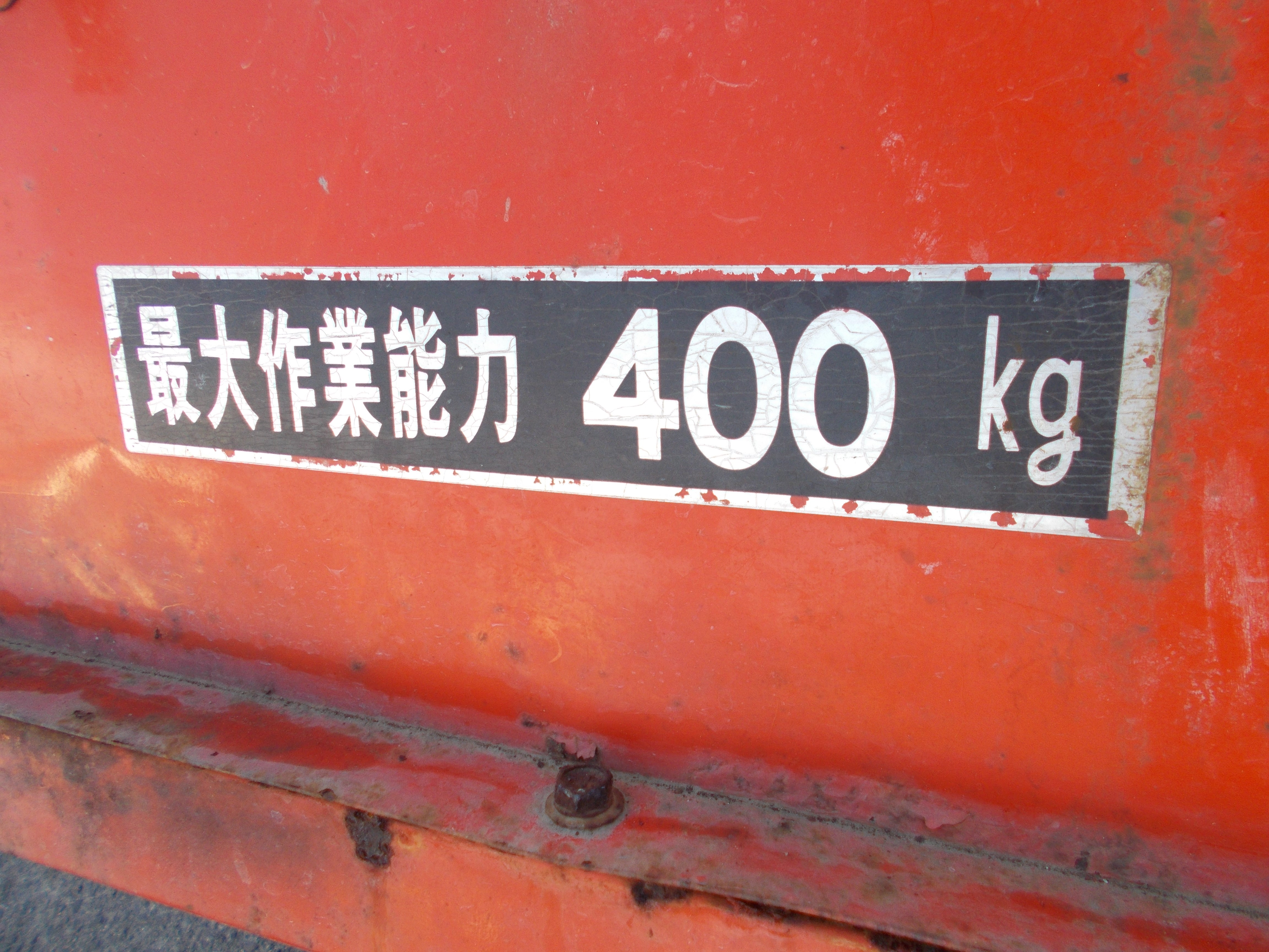 クボタ 中古 運搬車 – 農キング