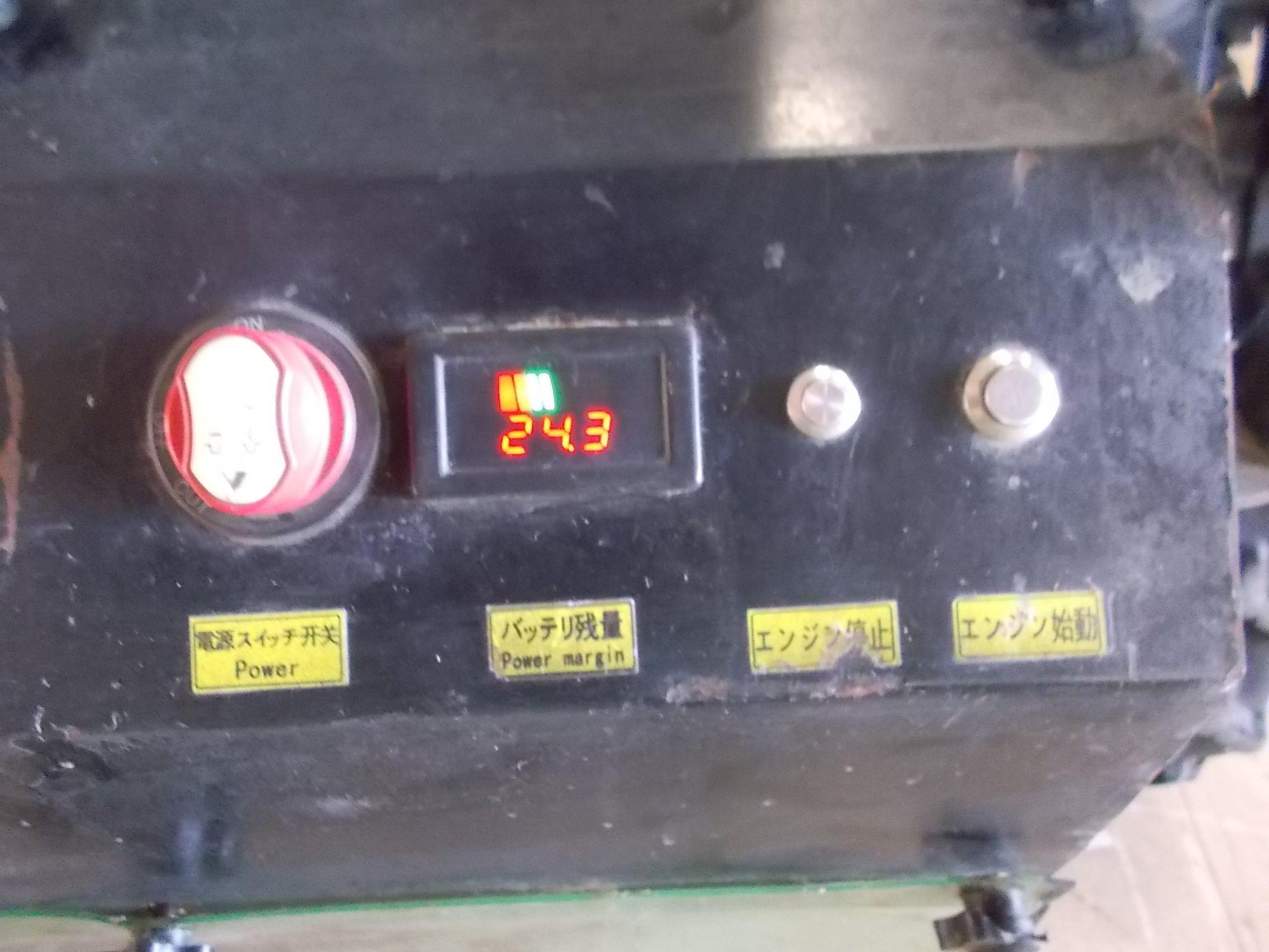 メーカー不明 ジャンク品 ラジコン草刈機 LM-750 – 農キング
