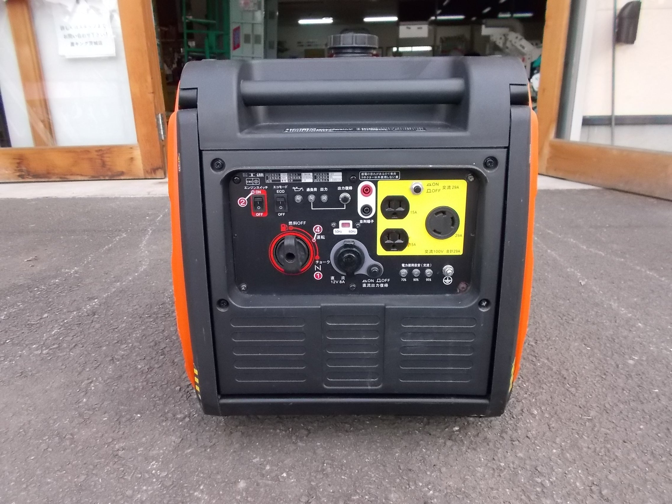 100v大容量発電機 中古 工進 GV-29i 
美品 工進（KOSHIN） インバーター発電機 GV-29i 定格出力 2.9kVA キャリー