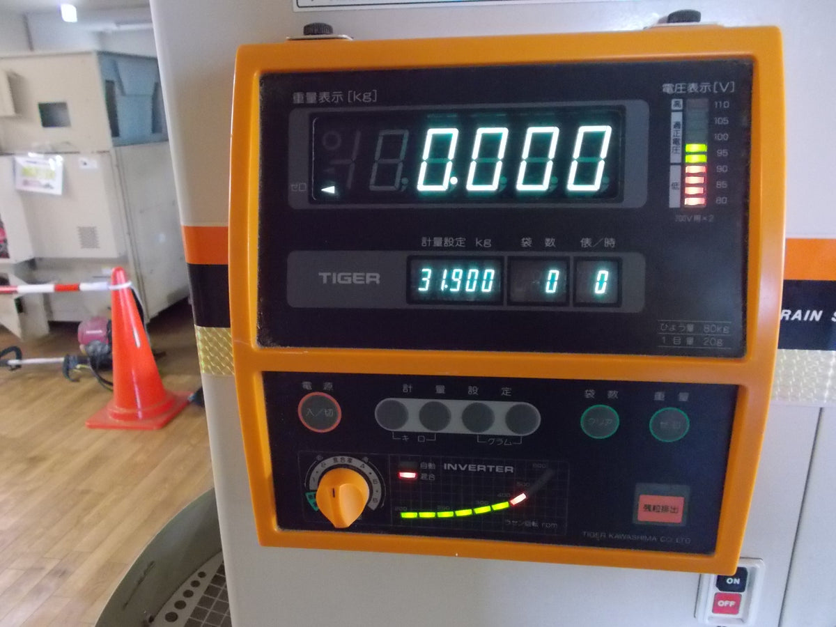 選別計量機　中古　タイガーカワシマ　KRV2500A