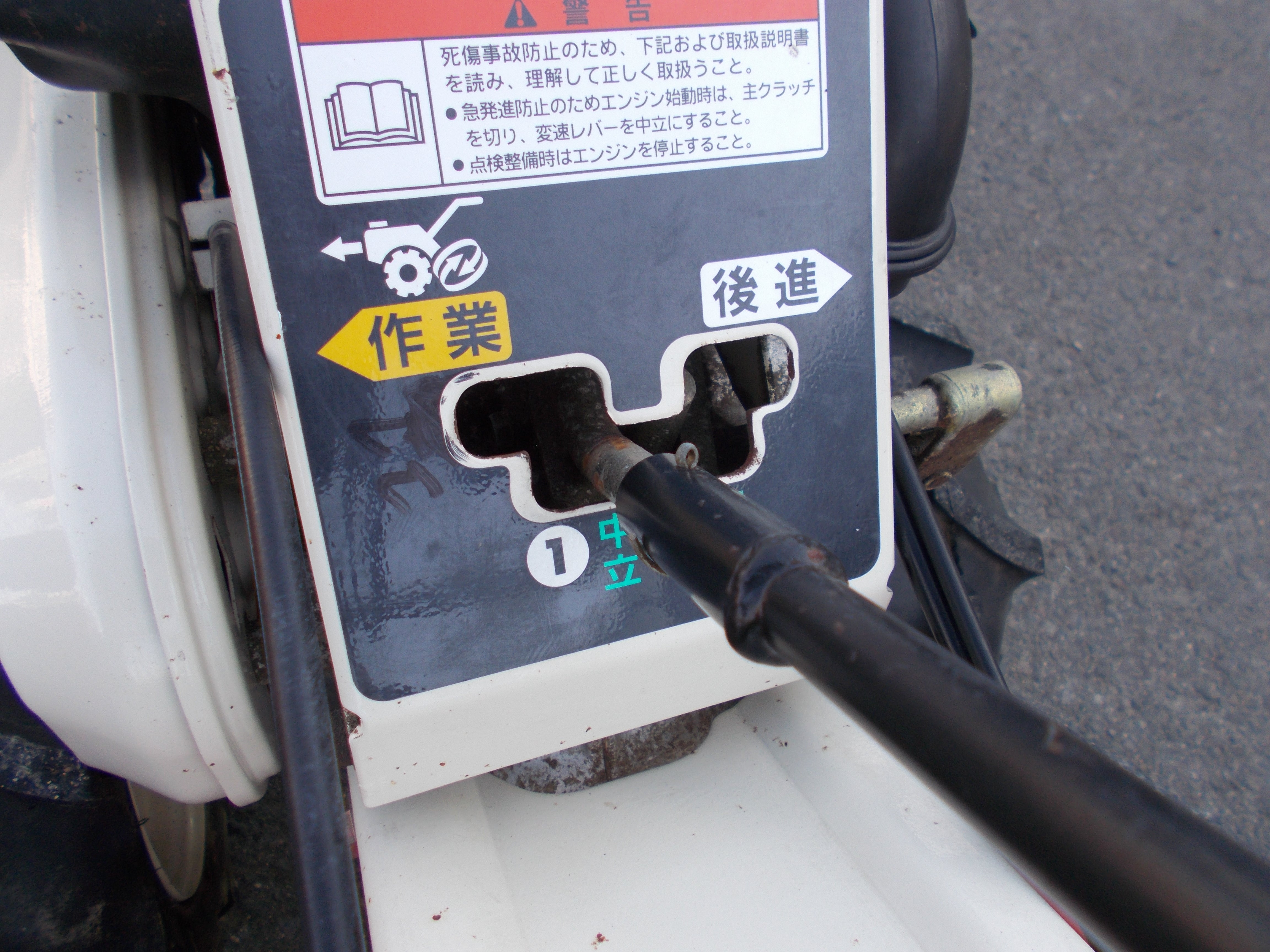 ホンダ 中古 耕耘機 FU450 – 農キング
