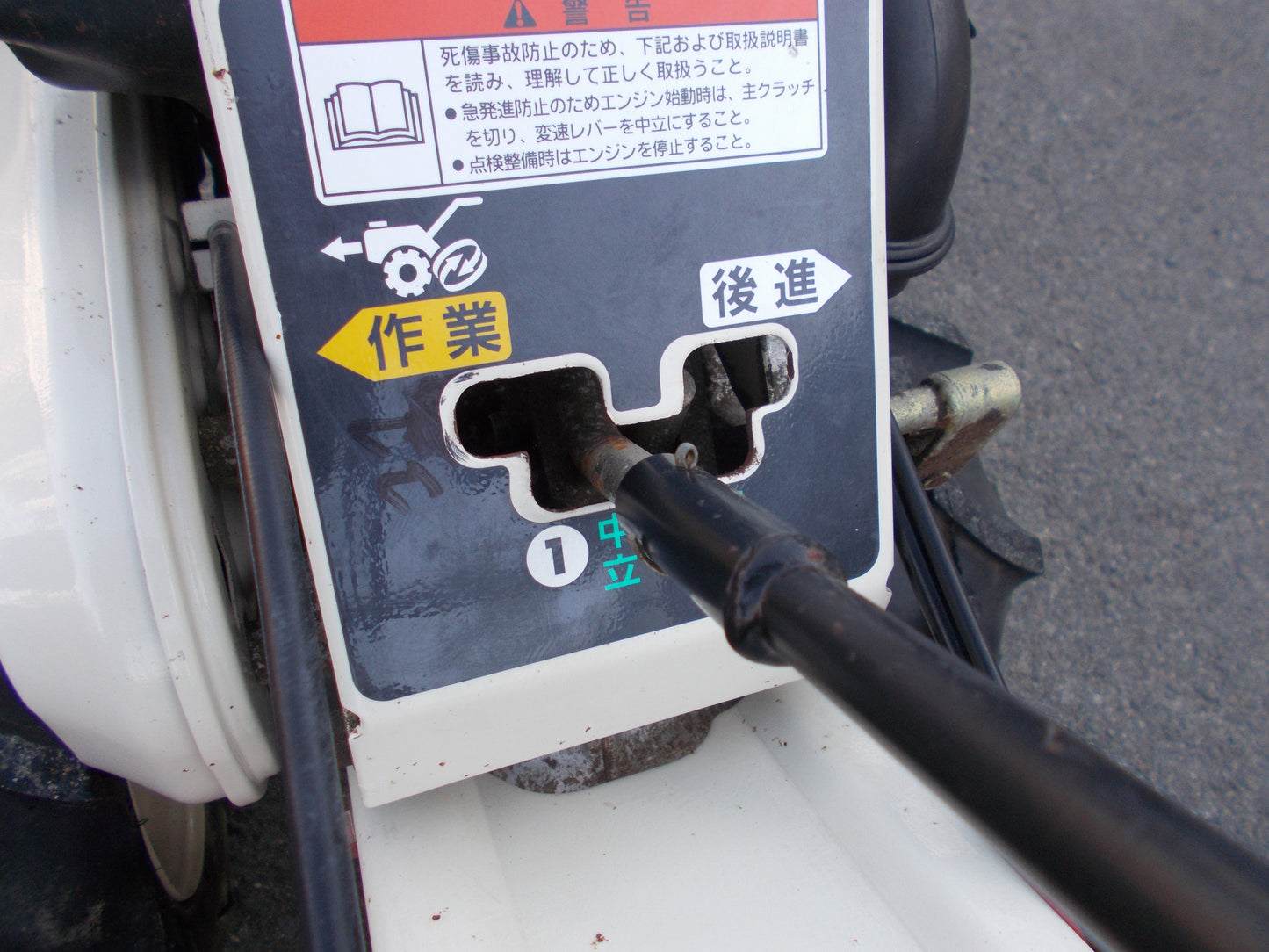 ホンダ　中古　耕耘機　FU450
