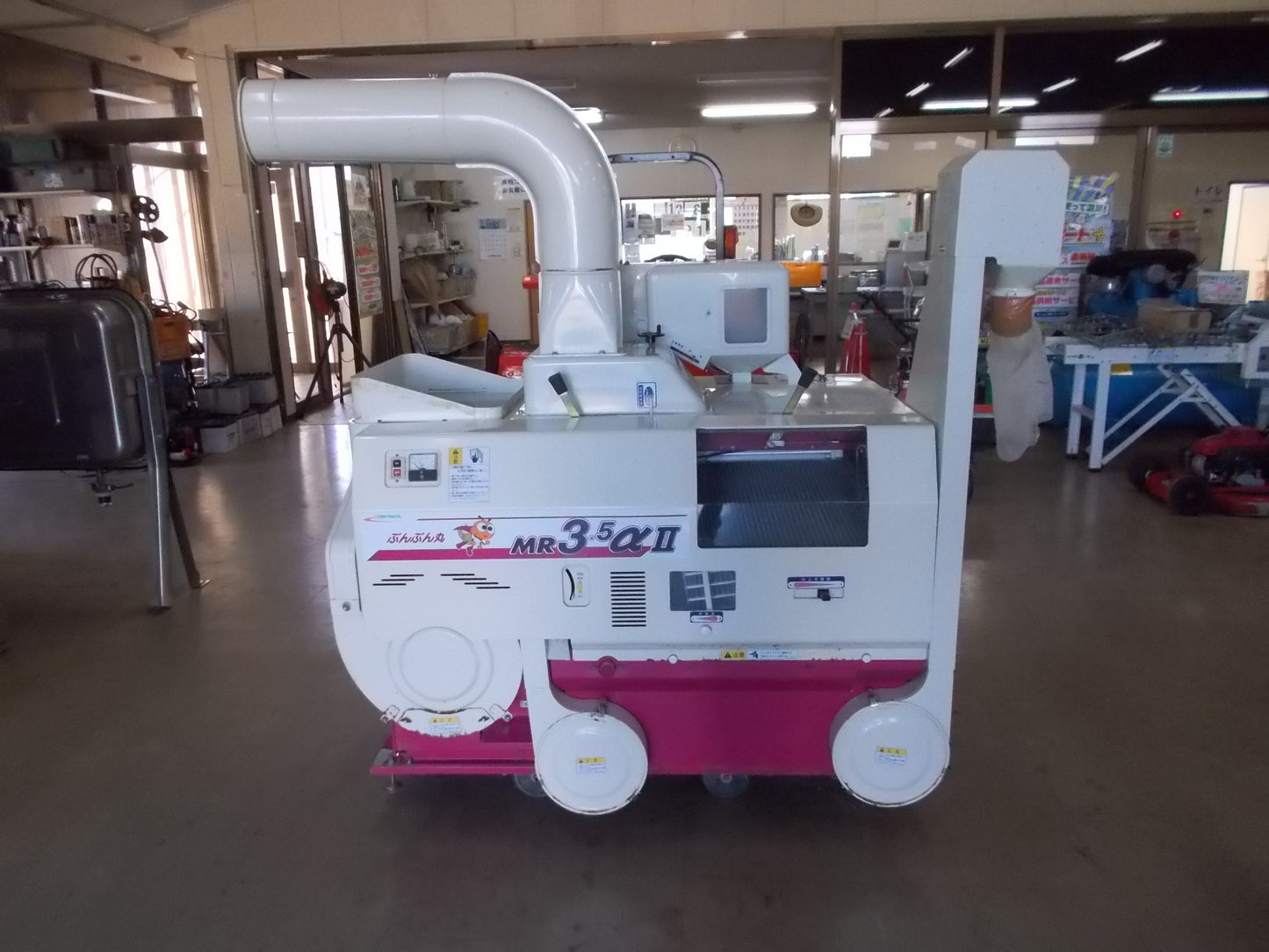 大島　中古　籾摺り機　MR3.5αⅡ　