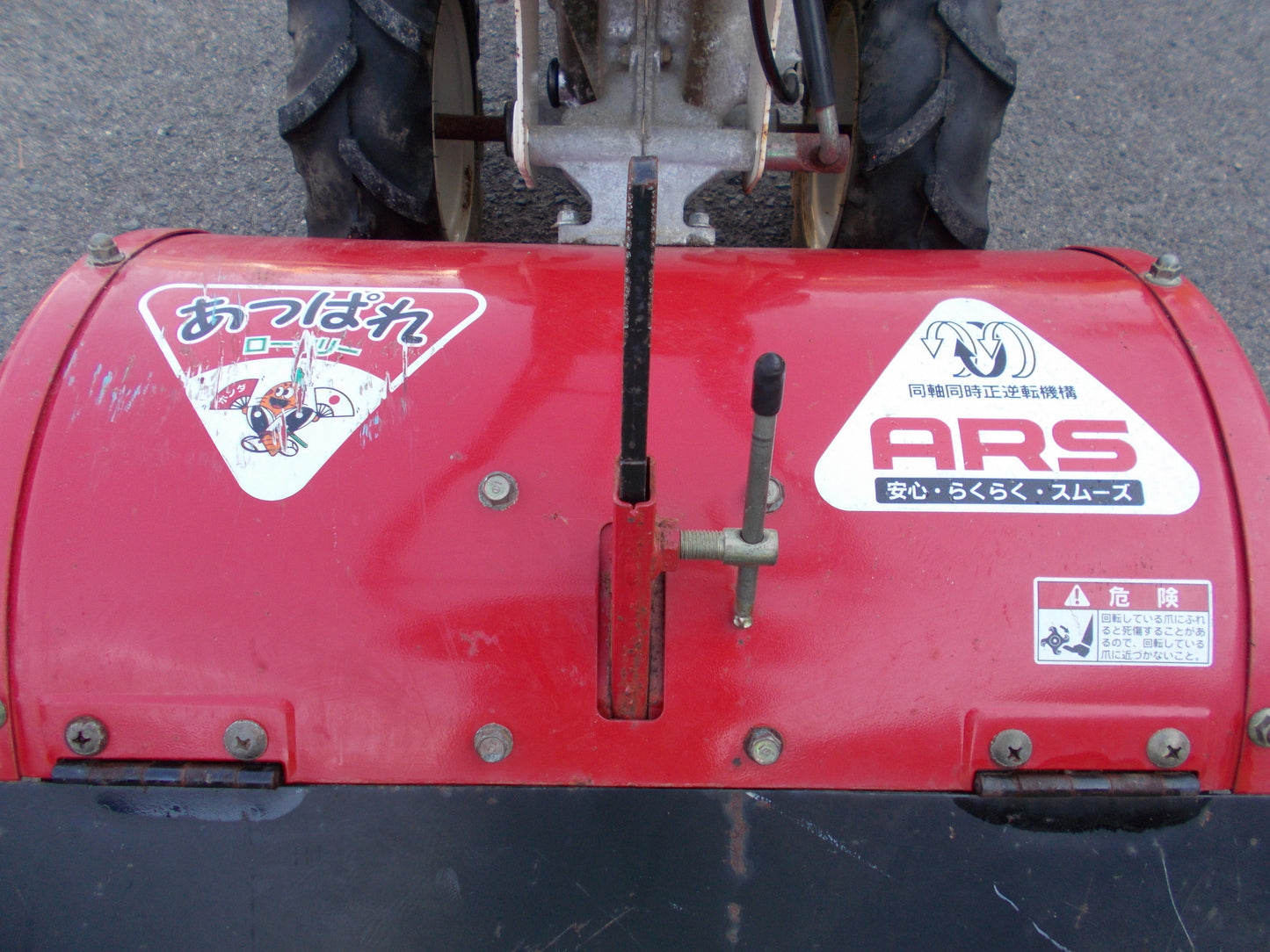 ホンダ　中古　耕耘機　FU450