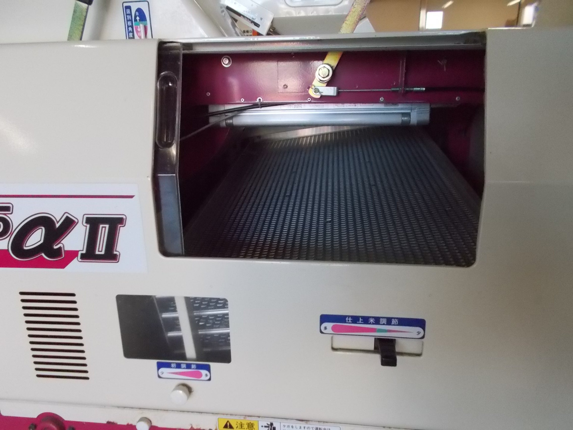 太田市大島農機MR3αの籾摺り機 大島 中古 籾摺り機 MR3.5αⅡ – 農キング