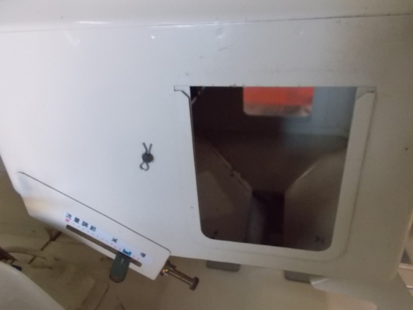 大島　中古　籾摺り機　MR3.5αⅡ　