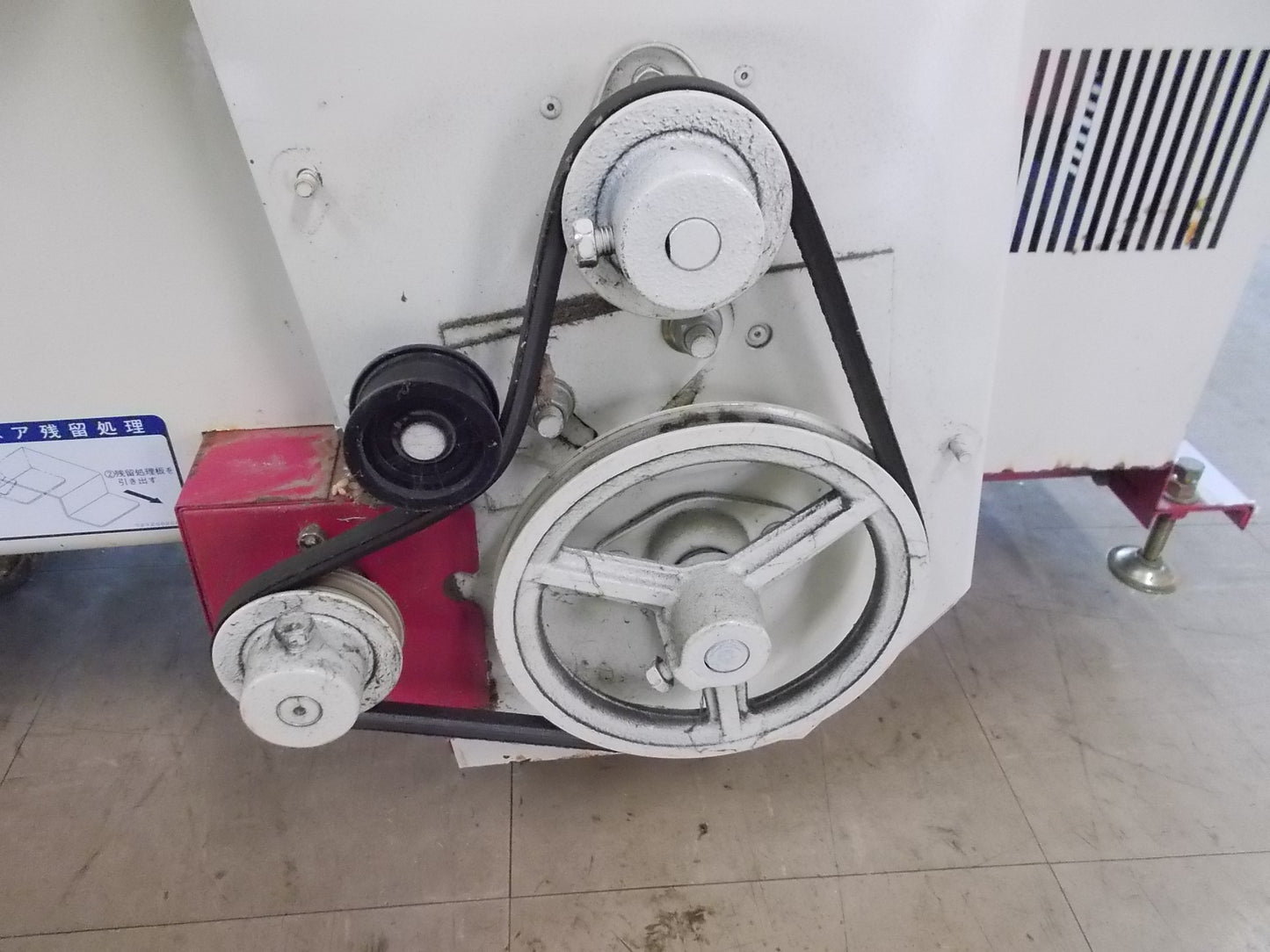 大島　中古　籾摺り機　MR3.5αⅡ　