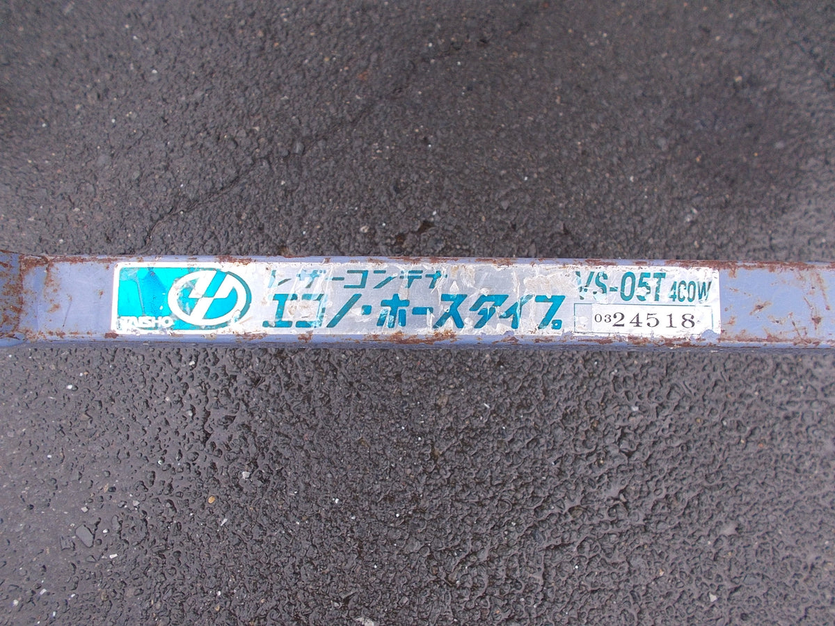 タイショー　レザーコンテナ　VS-05