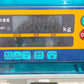 イセキ　中古　計量機　LTA10