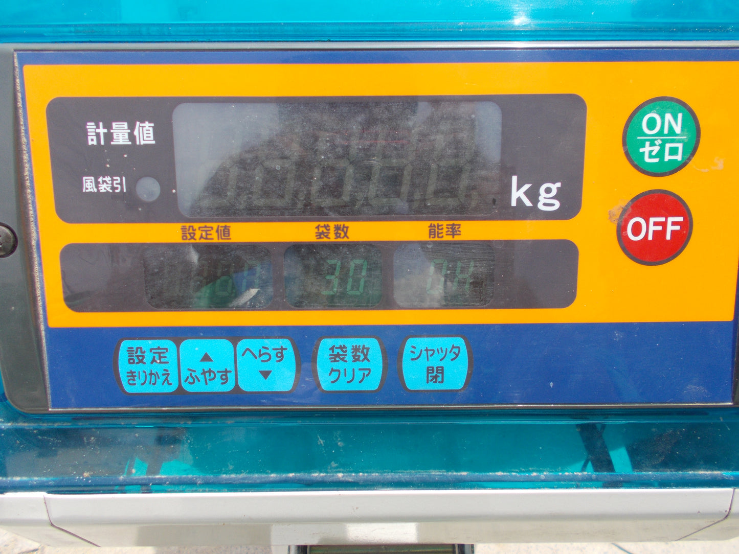 イセキ　中古　計量機　LTA10