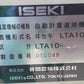 イセキ　中古　計量機　LTA10