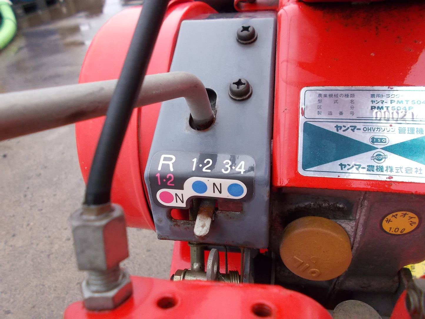 ヤンマー　中古　管理機　PMT504P　