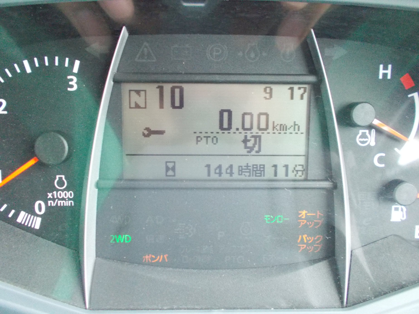 三菱　中古　トラクター　GJE33X