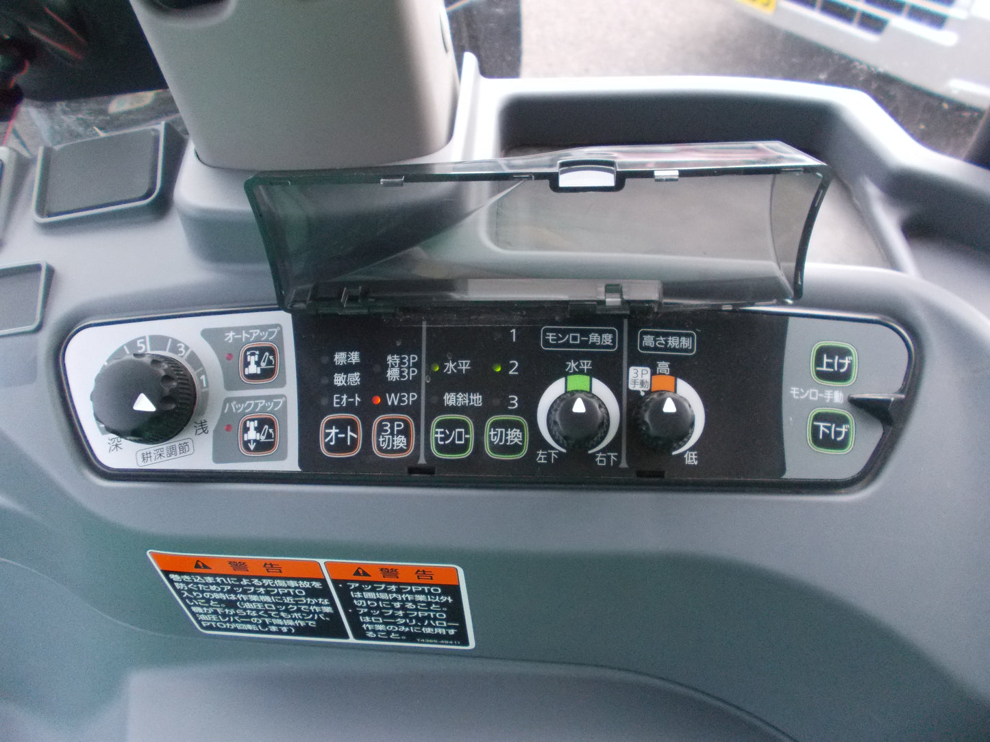 三菱　中古　トラクター　GJE33X