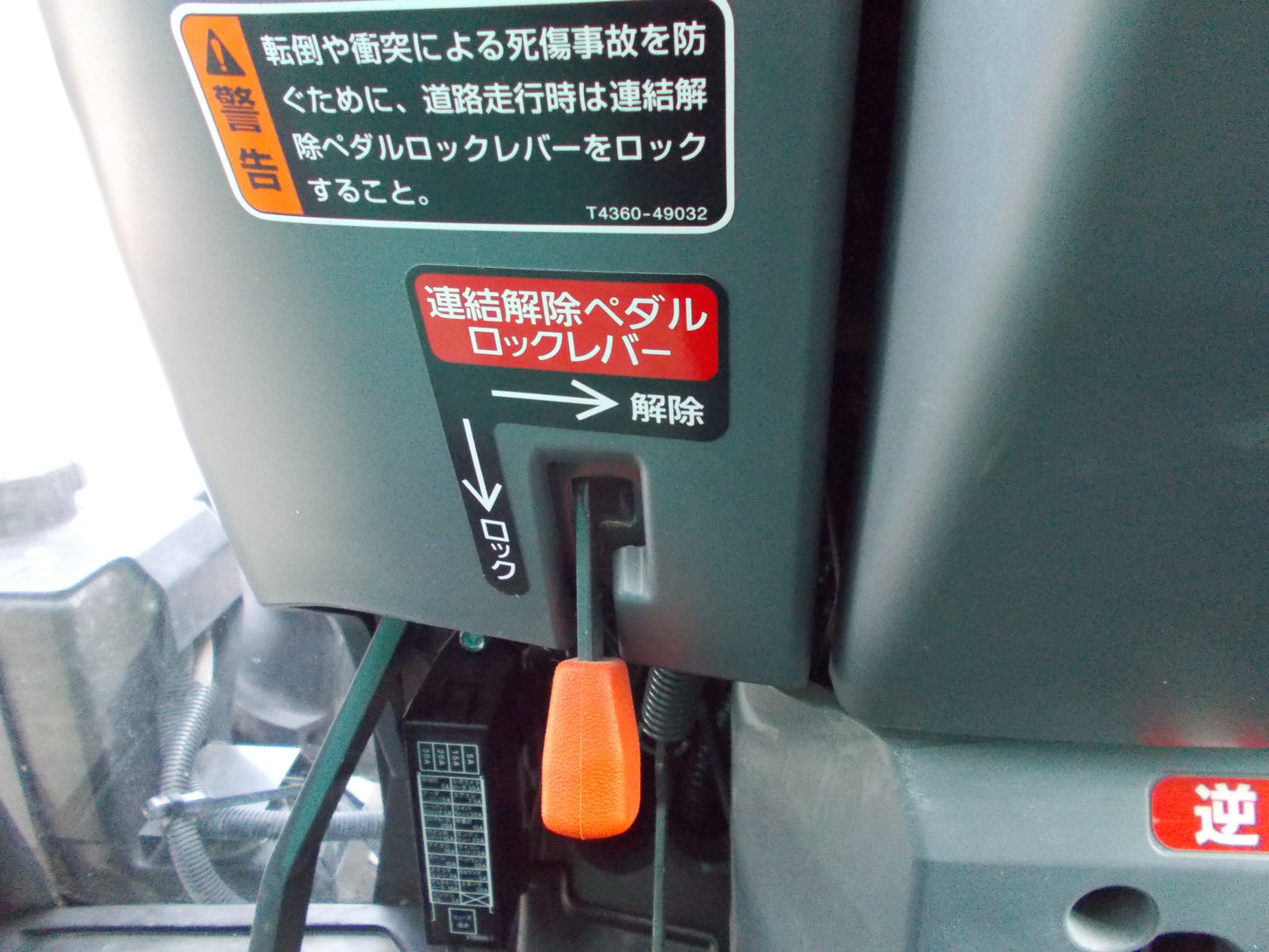 三菱　中古　トラクター　GJE33X