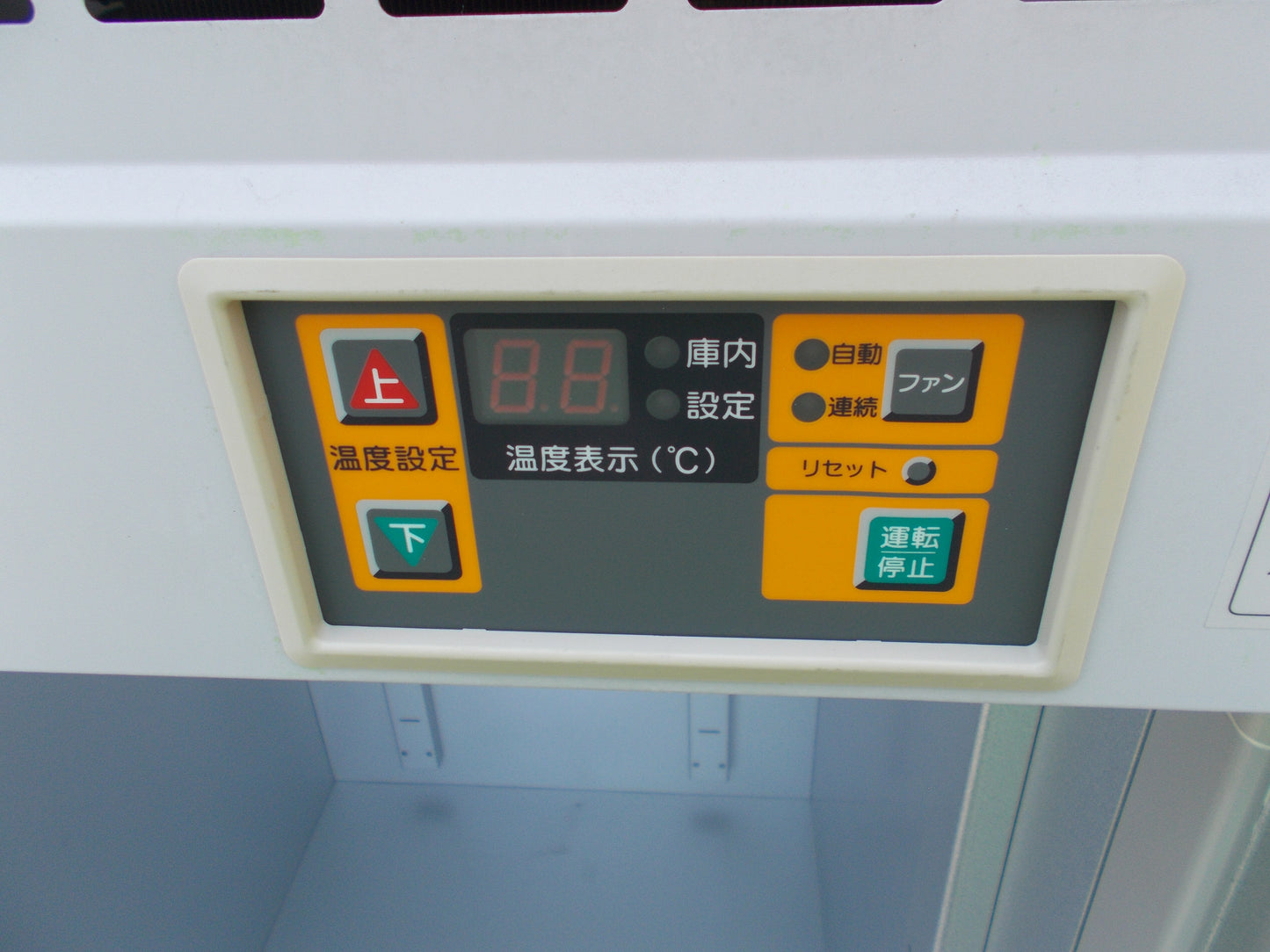 山本製作所　中古　保冷庫　AGR500