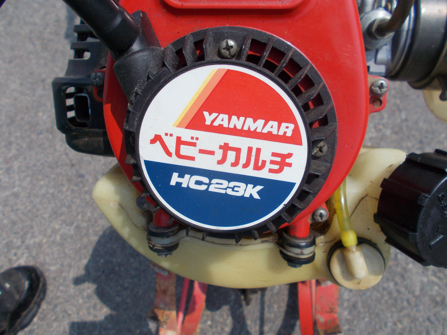 ヤンマー　中古　耕耘機　HC23K