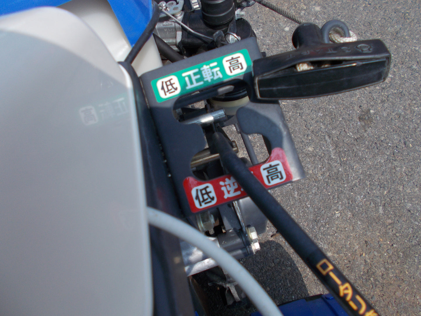 イセキ　中古　管理機　KMS600