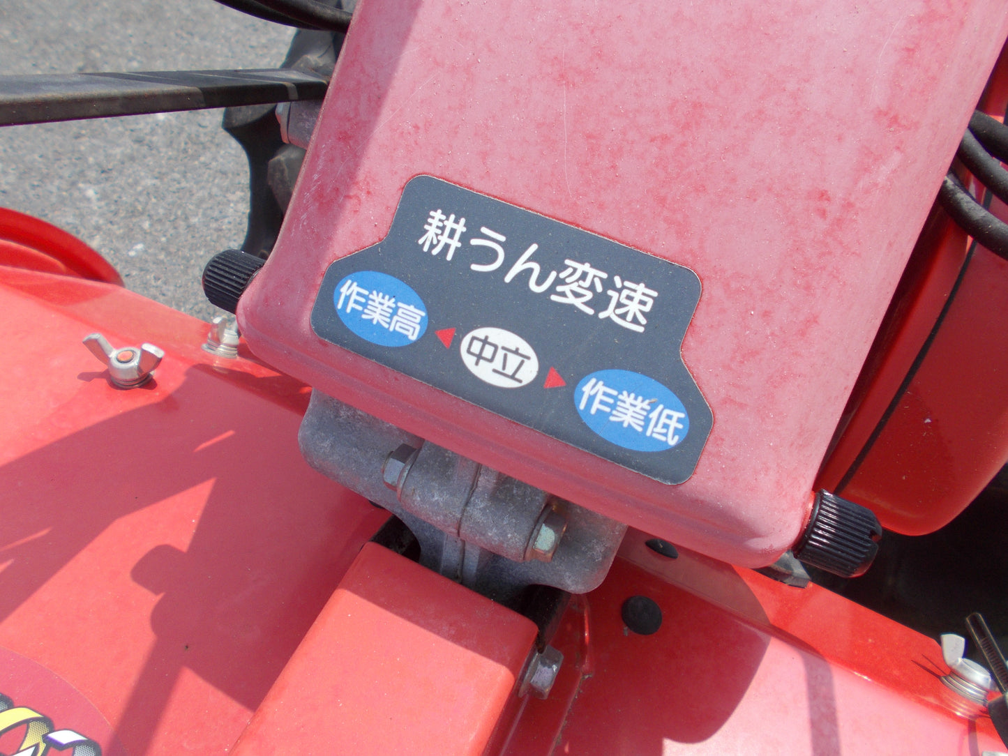 ヤンマー　中古　耕耘機　SP750L