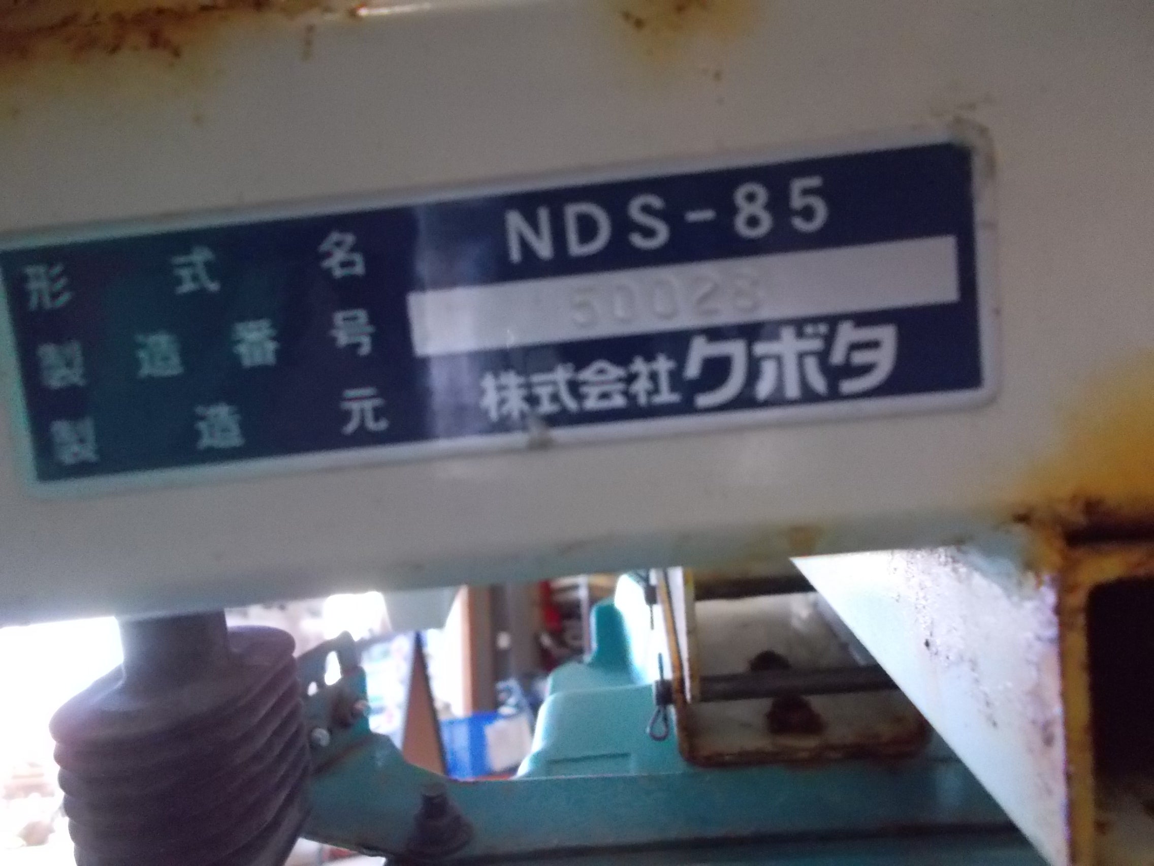 クボタ 中古 鉄コート播種機 NDS-85（8条） 鉄まきちゃん – 農キング