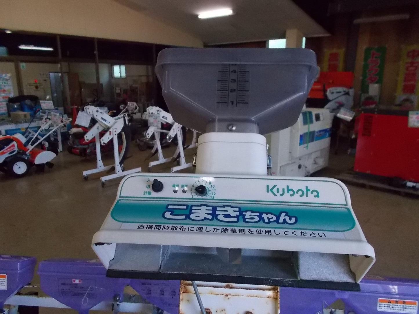 クボタ　中古　鉄コート播種機　NDS-85（8条）　鉄まきちゃん