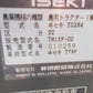 イセキ　中古　トラクター　TM15-DZ