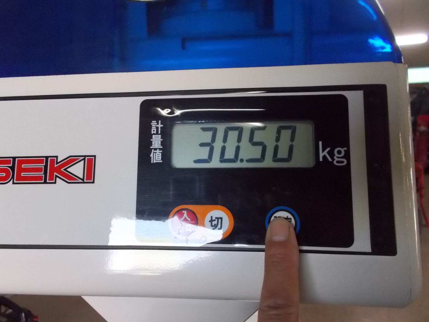 イセキ　中古　選別計量機　LTE　20