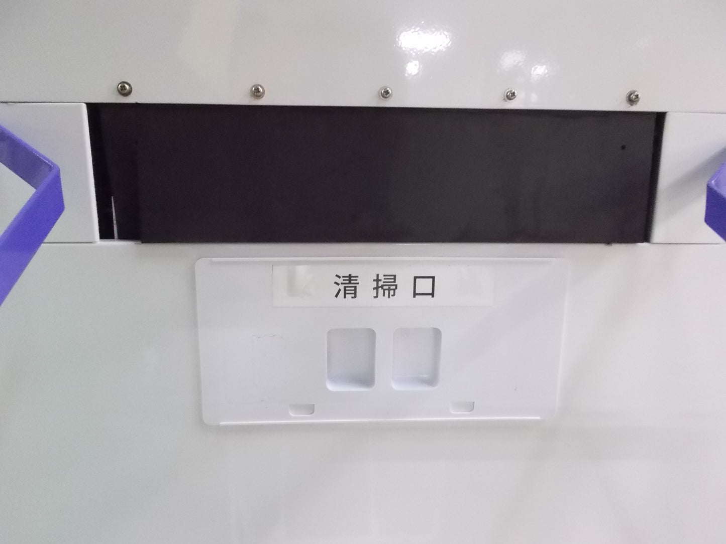 タイガーカワシマ　中古　苗箱洗浄機　NBC-305　洗ちゃん