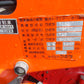 クボタ　中古　耕耘機+掘り取り機　TG750+VP-5010
