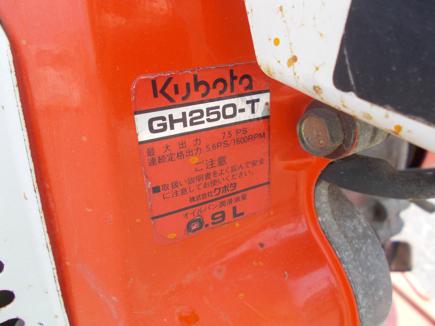 クボタ　中古　耕耘機+掘り取り機　TG750+VP-5010