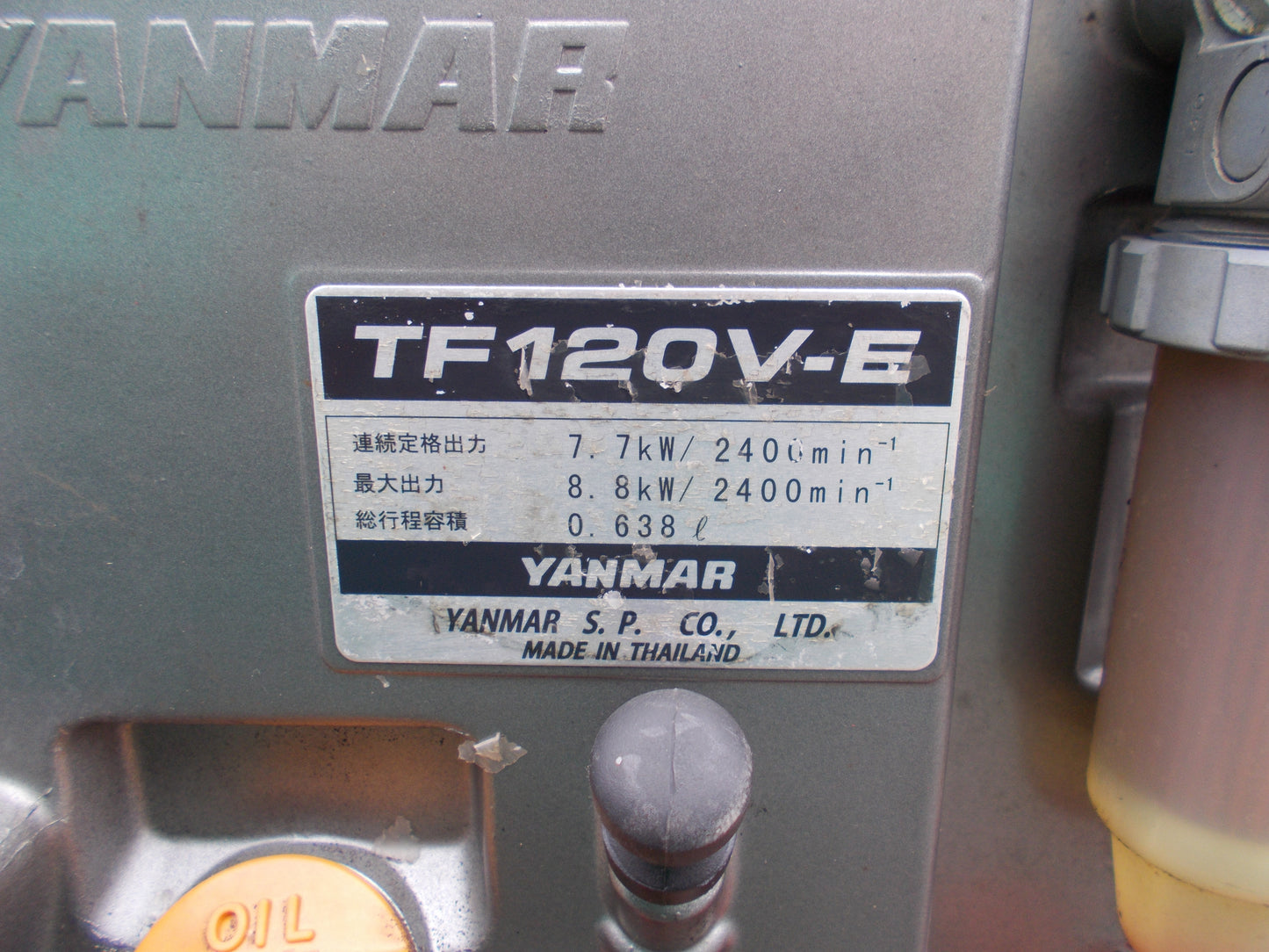 EBARA　中古　エンジンポンプ　100SQPB