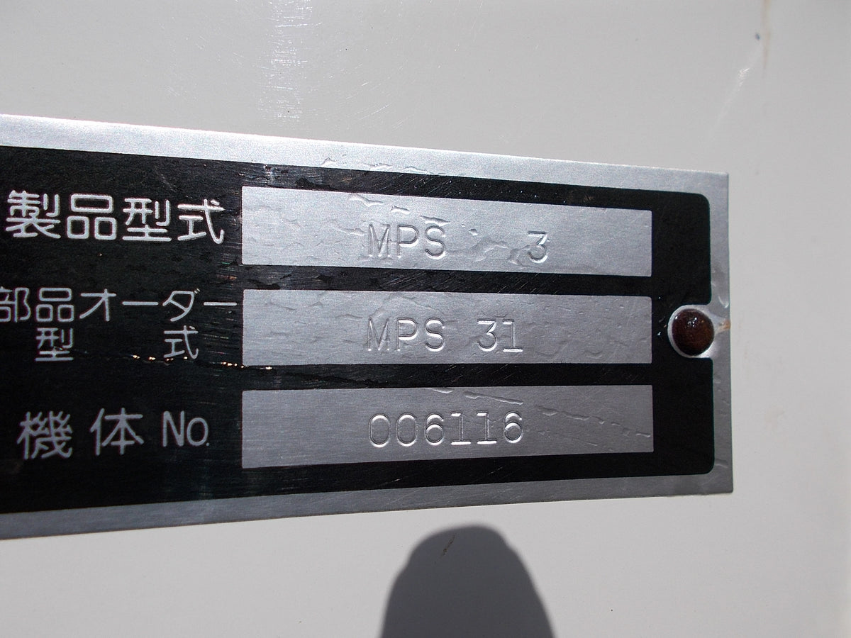 スガノ　中古　サブソイラ　MPS-3