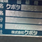 クボタ　中古　田植機　ZP55