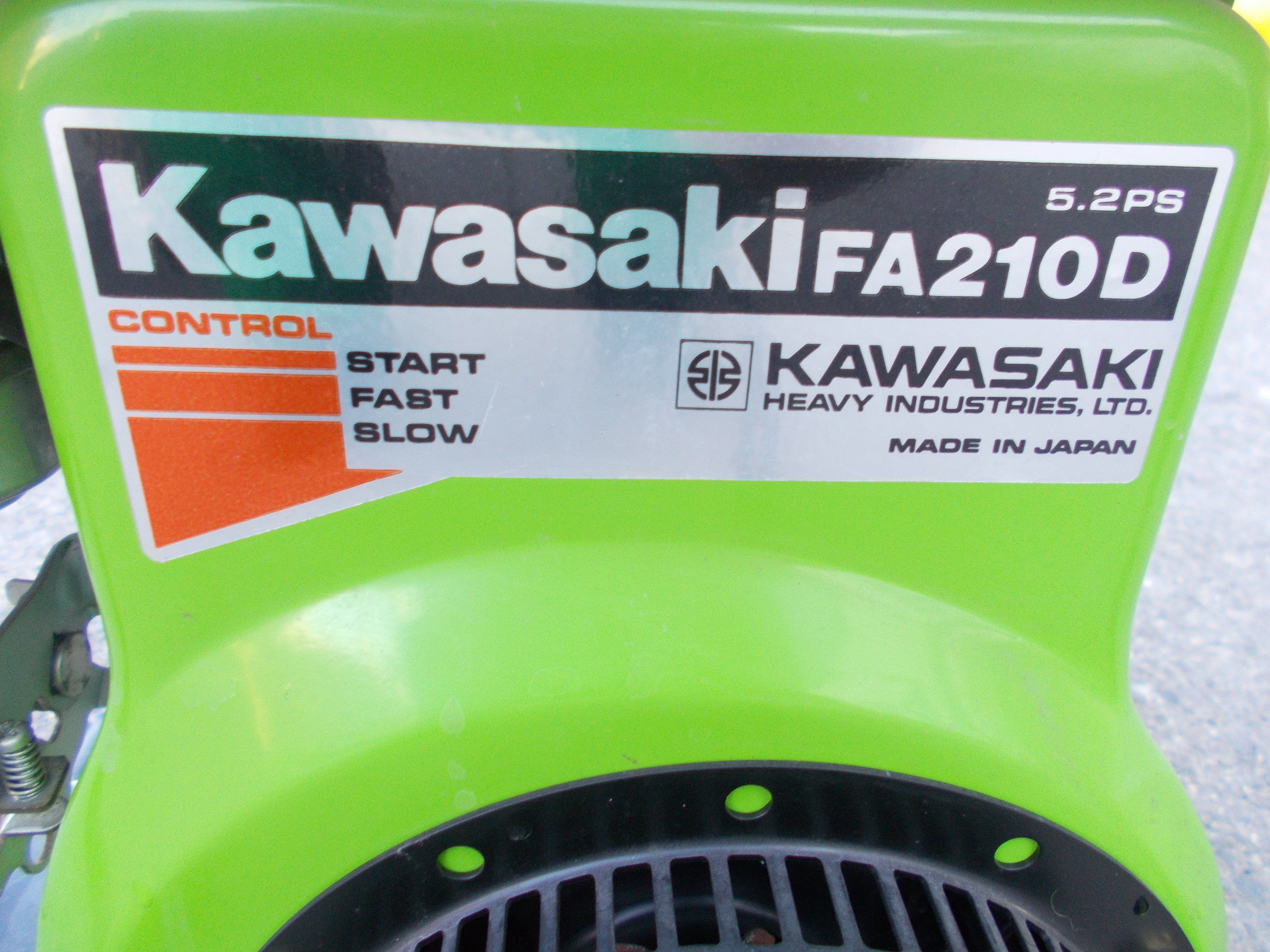 アグリップ 中古 エンジンポンプ PE-80FC – 農キング