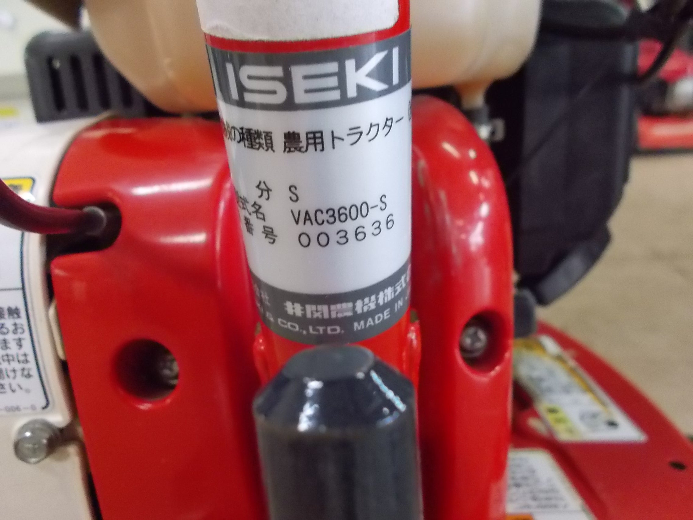 イセキ 中古 管理機 VAC3600 – 農キング